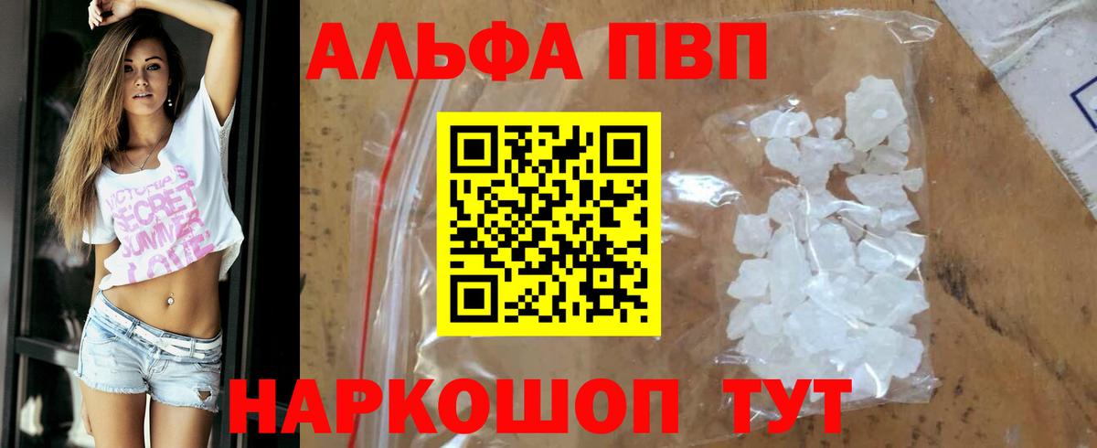 Alfa_PVP СК КРИС Нижневартовск