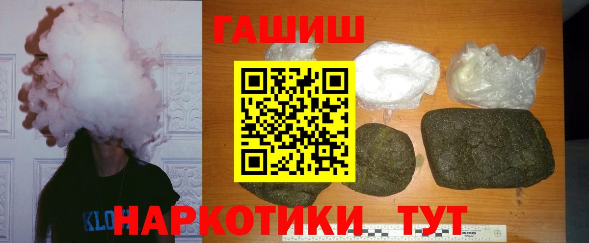 Гашиш гашик  Гашиш гашик  Вход с VPN  купить   Нижневартовск 