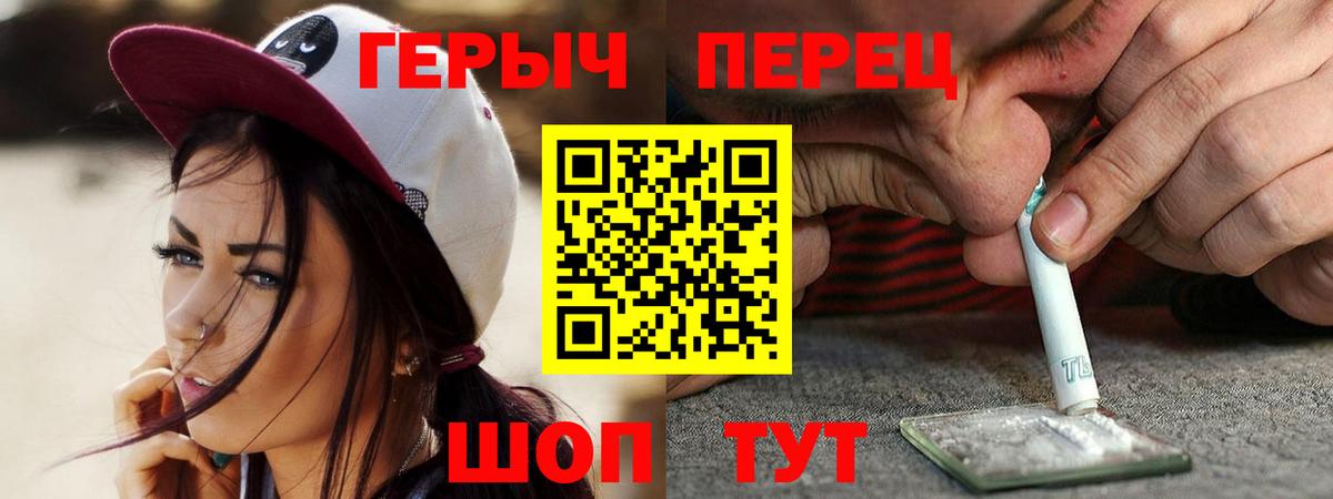 ГЕРОИН афганец  Вход с VPN  Нижневартовск 