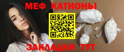 кокаин VHQ Ставрополь