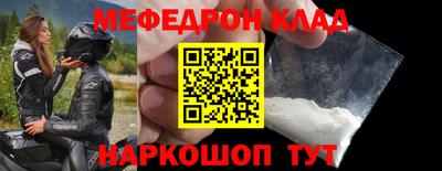 MESCALINE Старая Купавна