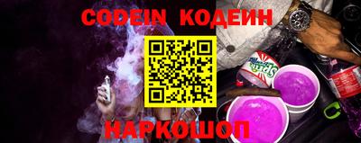 кокаин VHQ Ставрополь