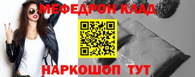 кокаин VHQ Ставрополь