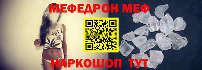 MESCALINE Старая Купавна