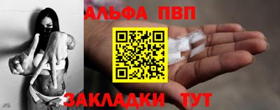 MESCALINE Старая Купавна