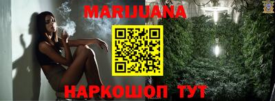 MESCALINE Старая Купавна