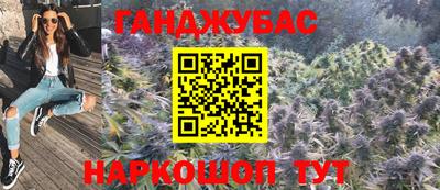 кокаин VHQ Ставрополь