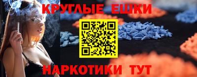 прущие грибы Тверь