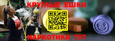 MESCALINE Старая Купавна