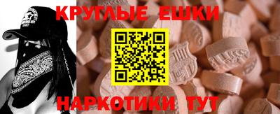 кокаин VHQ Ставрополь