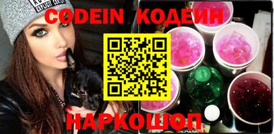 MESCALINE Старая Купавна