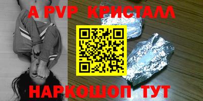 кокаин VHQ Ставрополь