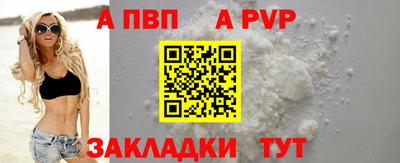 кокаин VHQ Ставрополь