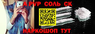 кокаин VHQ Ставрополь
