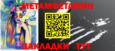 MESCALINE Старая Купавна