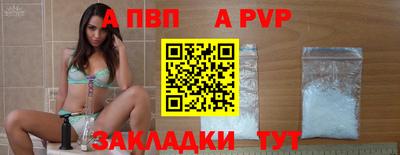 кокаин VHQ Ставрополь