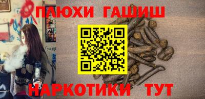 PSILOCYBIN Татарск