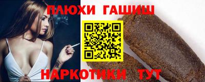 кокаин VHQ Ставрополь