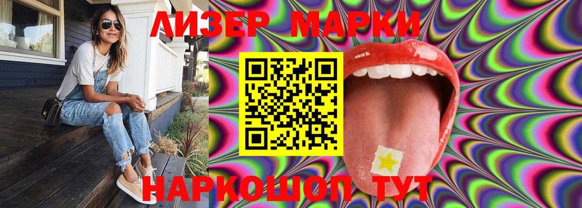 Лсд 25 экстази ecstasy  Вход с VPN  Лсд 25 экстази кислота  Нижневартовск 