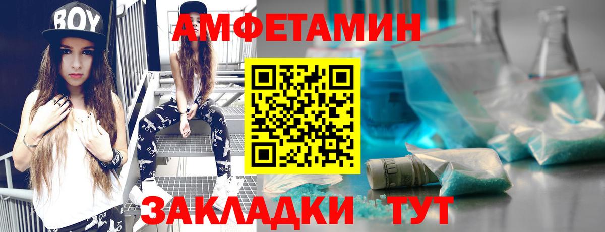 Метамфетамин  Вход с VPN  Нижневартовск  МЕТАМФЕТАМИН кристалл  МЕТАМФЕТАМИН кристалл 