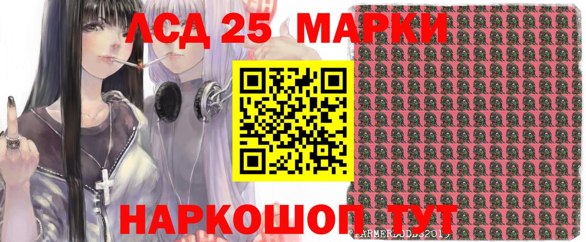 Марки N-bome 1,5мг Нижневартовск