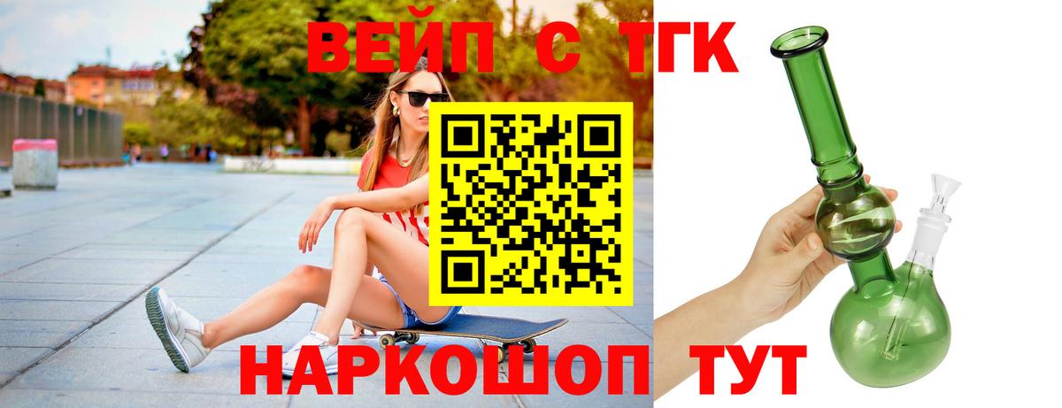 ТГК Wax Нижневартовск