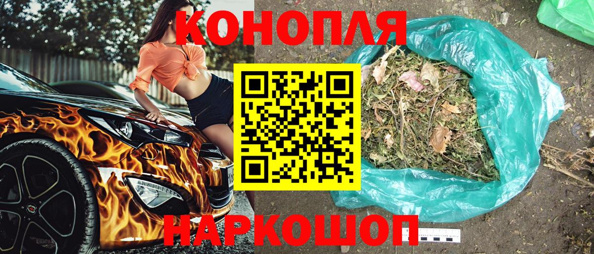 Бошки марихуана Amnesia Нижневартовск
